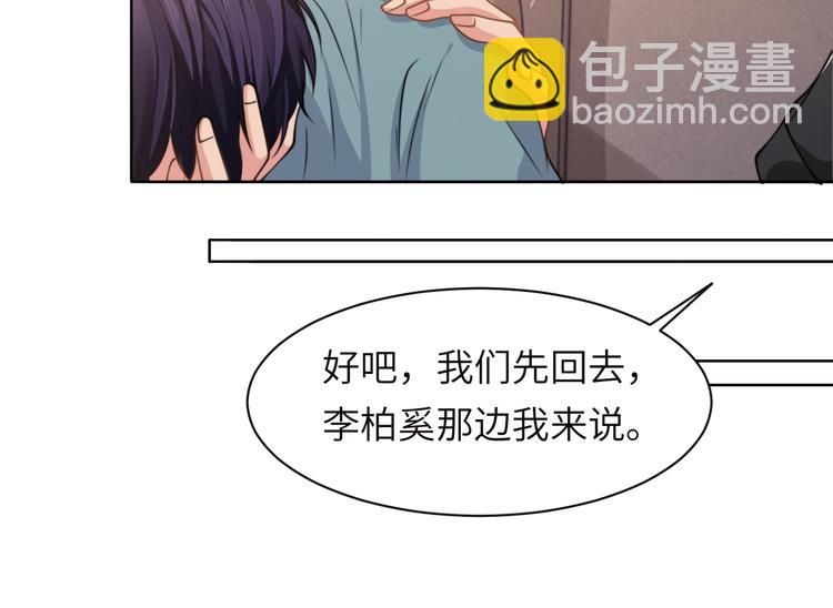 第43话 我们试试吧！13