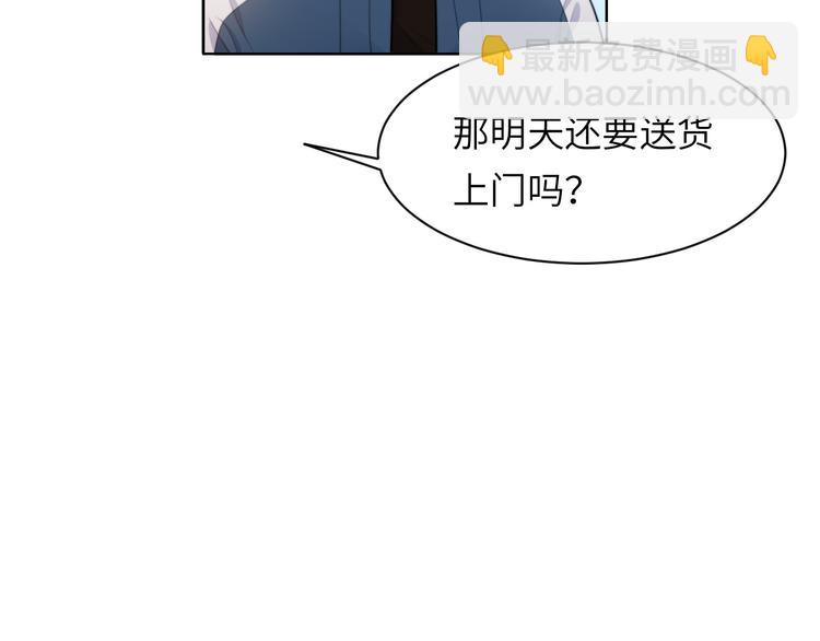 第43话 我们试试吧！23