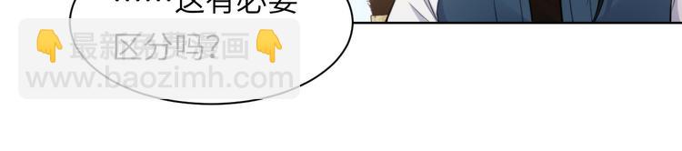 第43话 我们试试吧！29