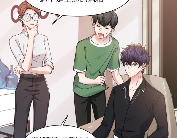 第43话 我们试试吧！39
