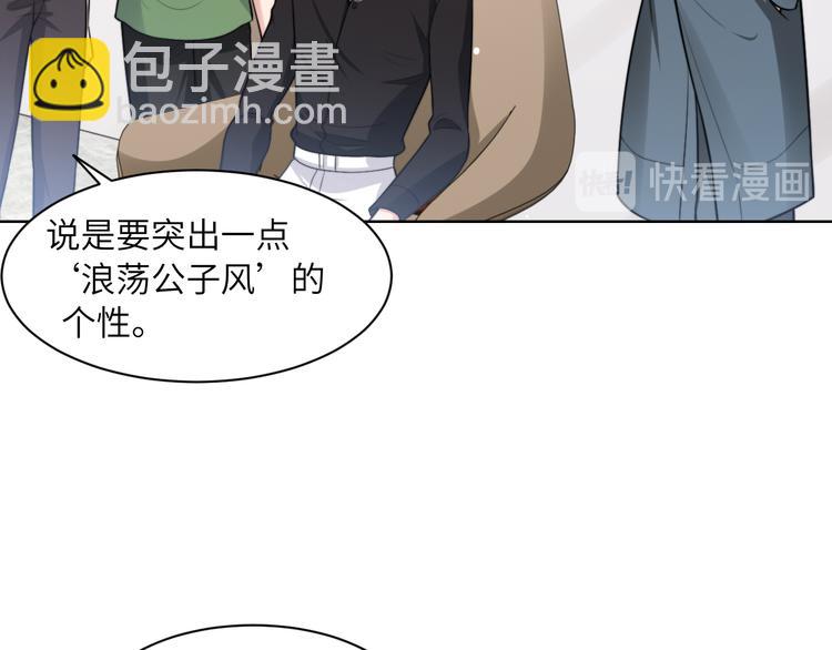 第43话 我们试试吧！46