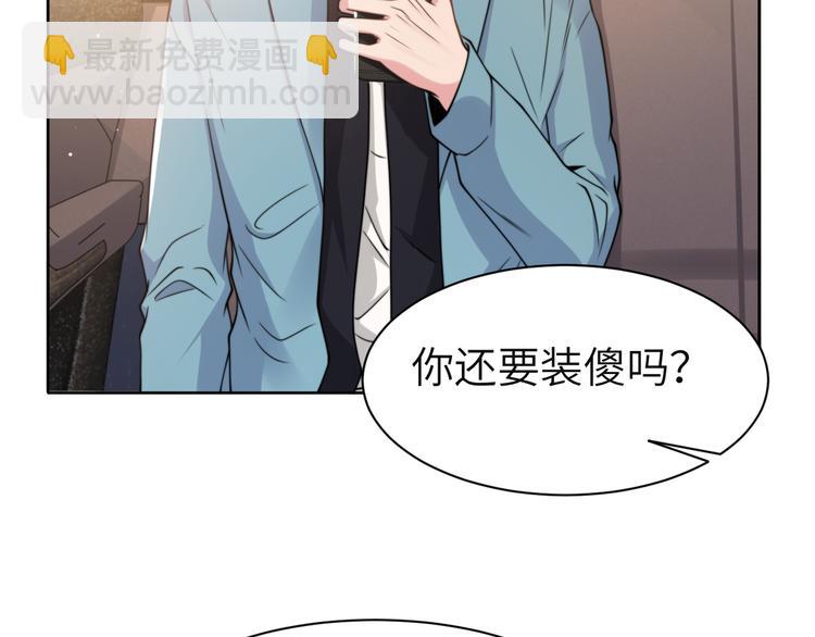 第43话 我们试试吧！5