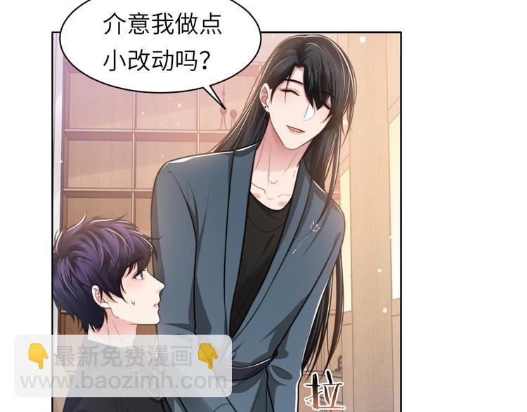 第43话 我们试试吧！51