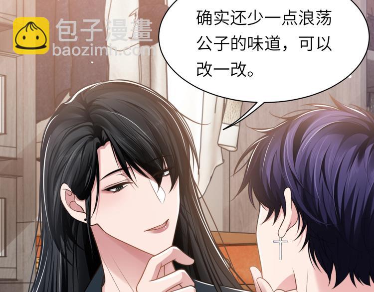 第43话 我们试试吧！82