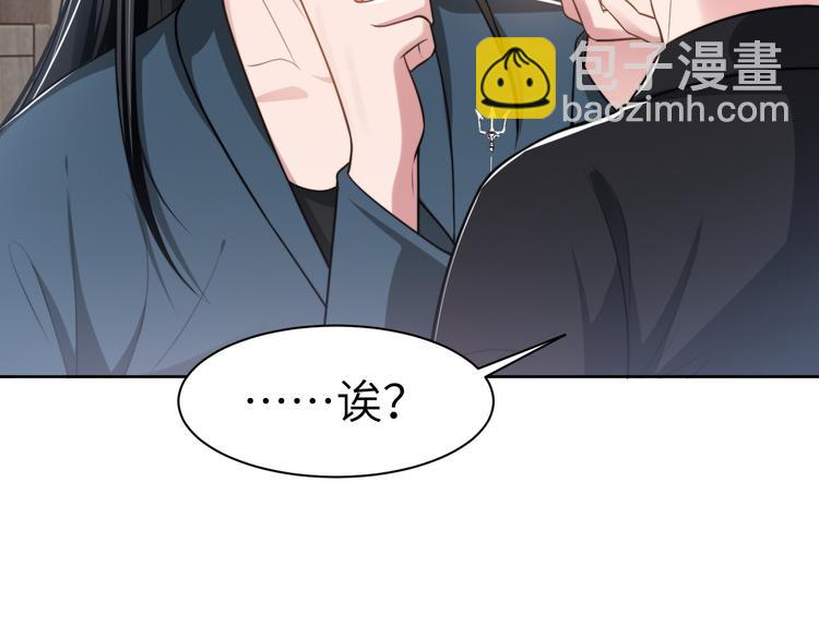 第43话 我们试试吧！83