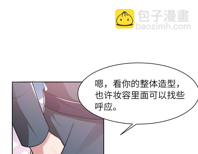 第43话 我们试试吧！84