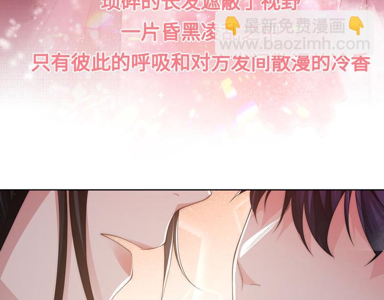 第43话 我们试试吧！96