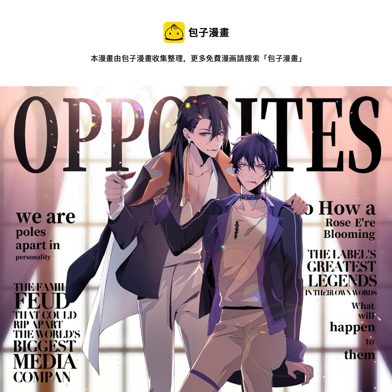 第47话 你真的是直男吗？！0