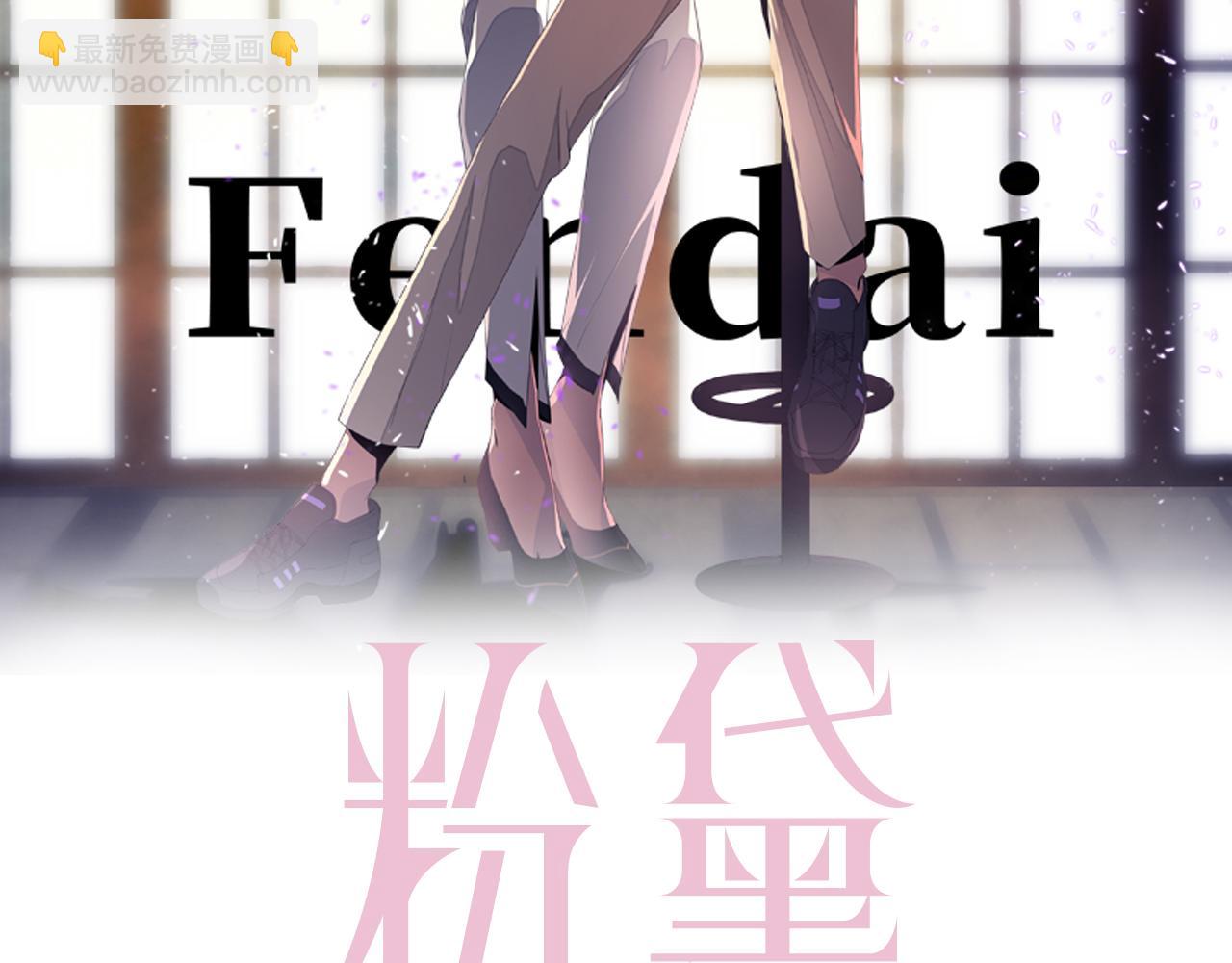 第47话 你真的是直男吗？！1