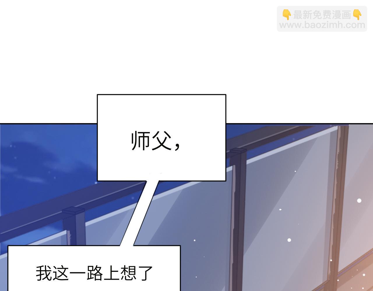 第47话 你真的是直男吗？！10