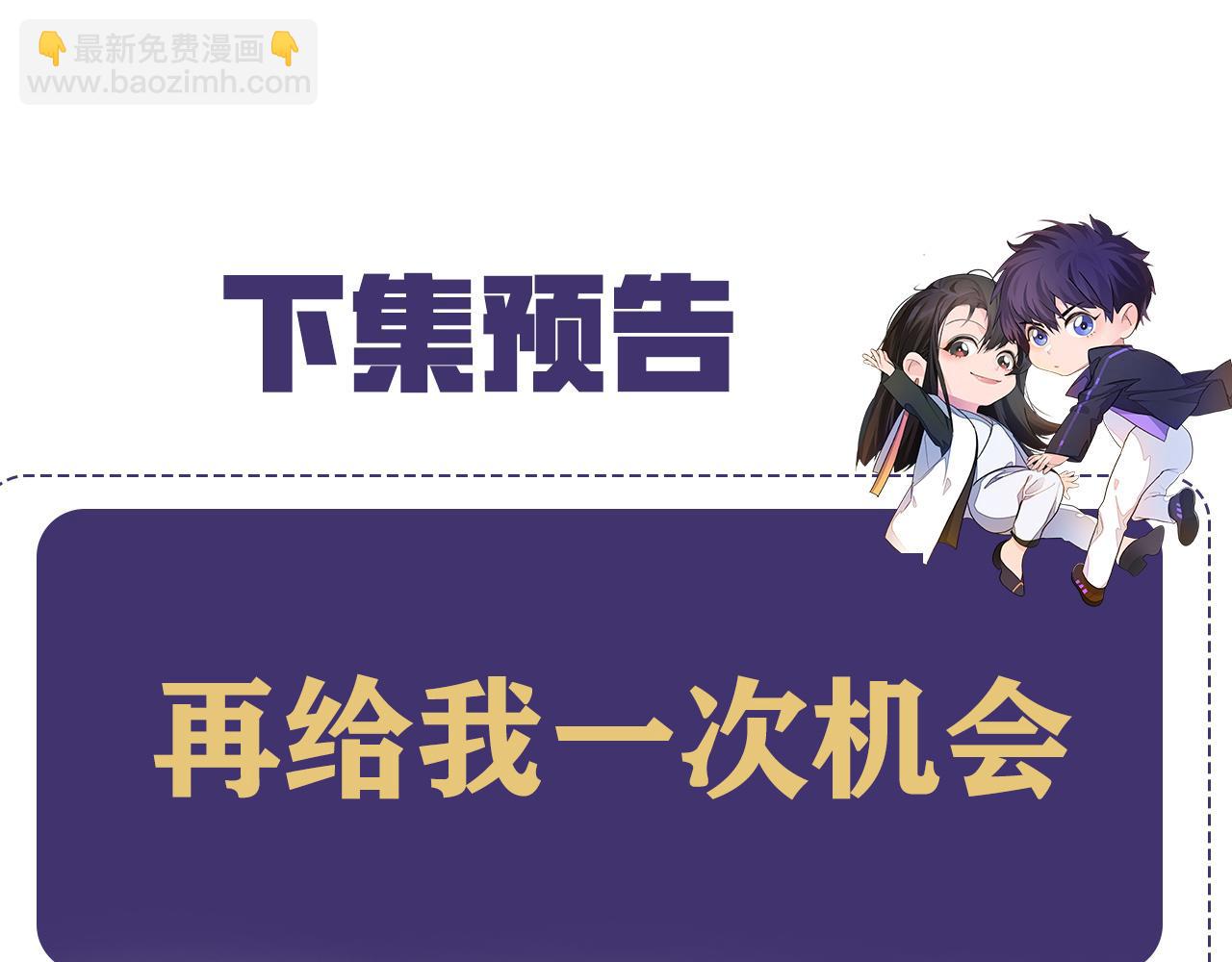 第47话 你真的是直男吗？！108