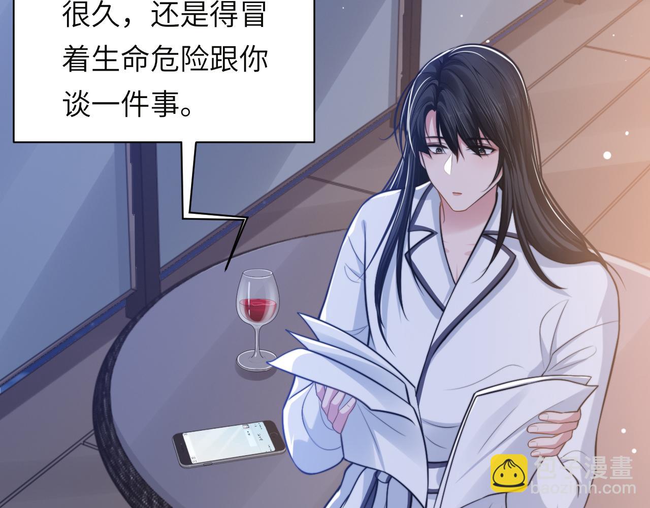 第47话 你真的是直男吗？！11