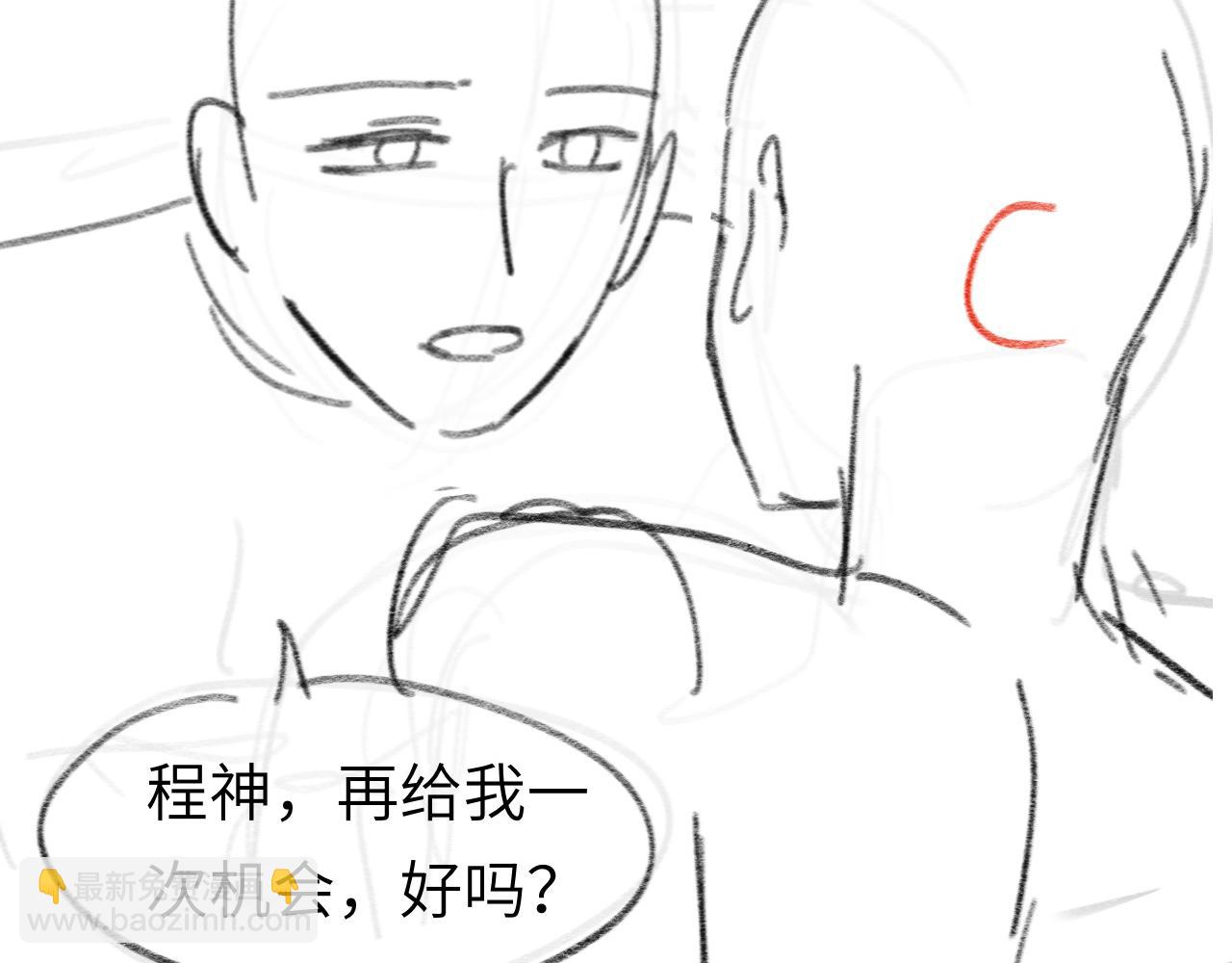 第47话 你真的是直男吗？！112