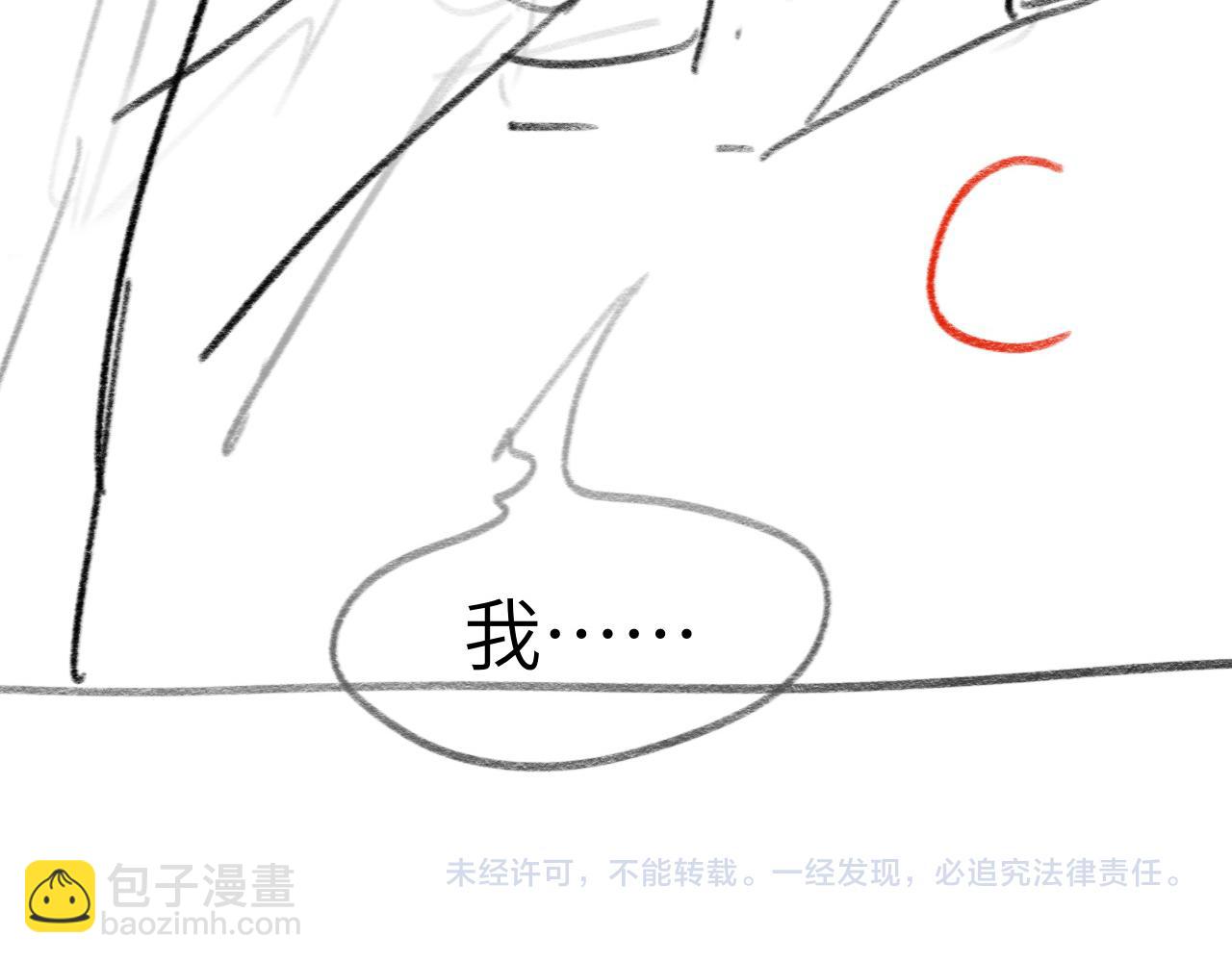 第47话 你真的是直男吗？！114