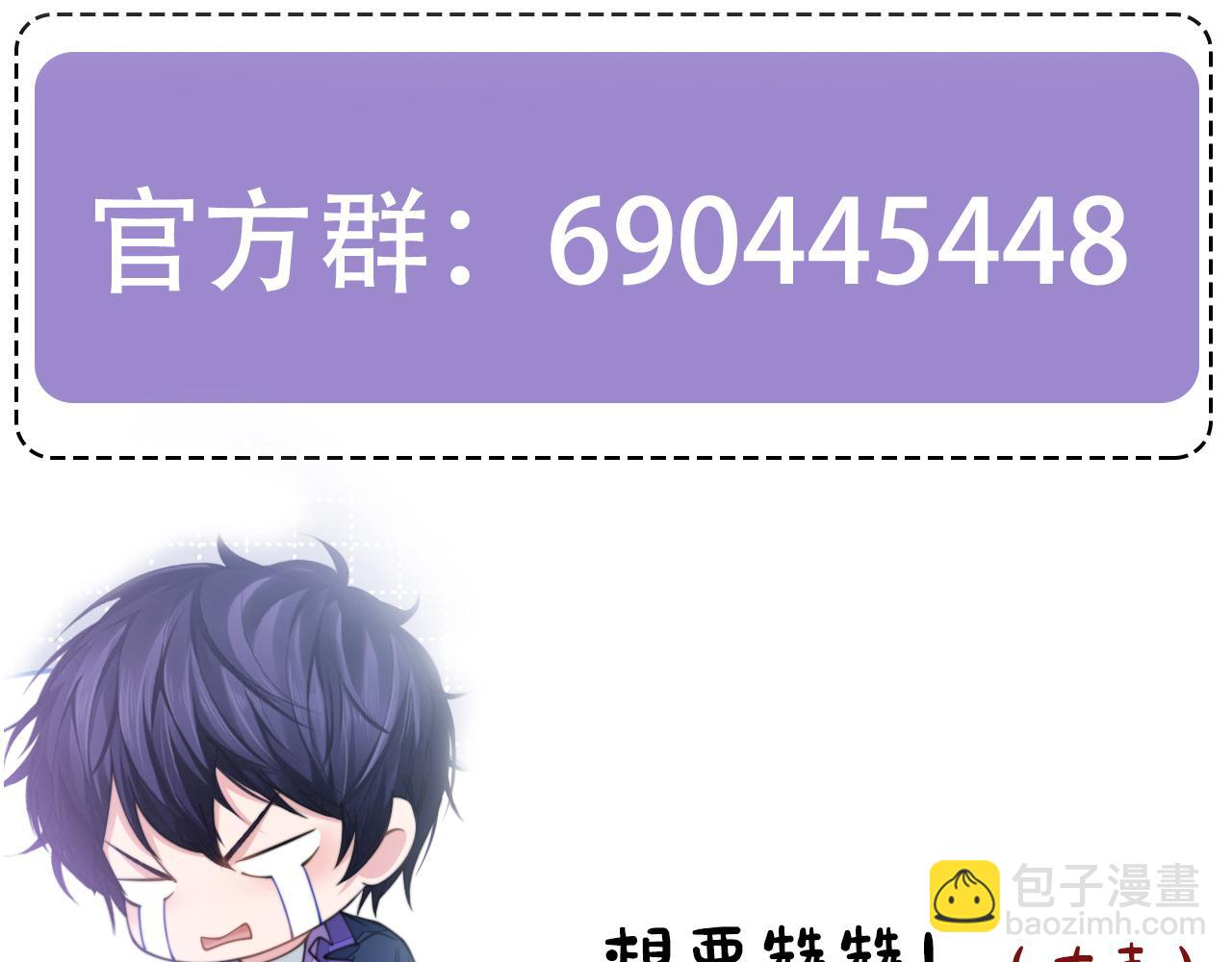 第47话 你真的是直男吗？！115