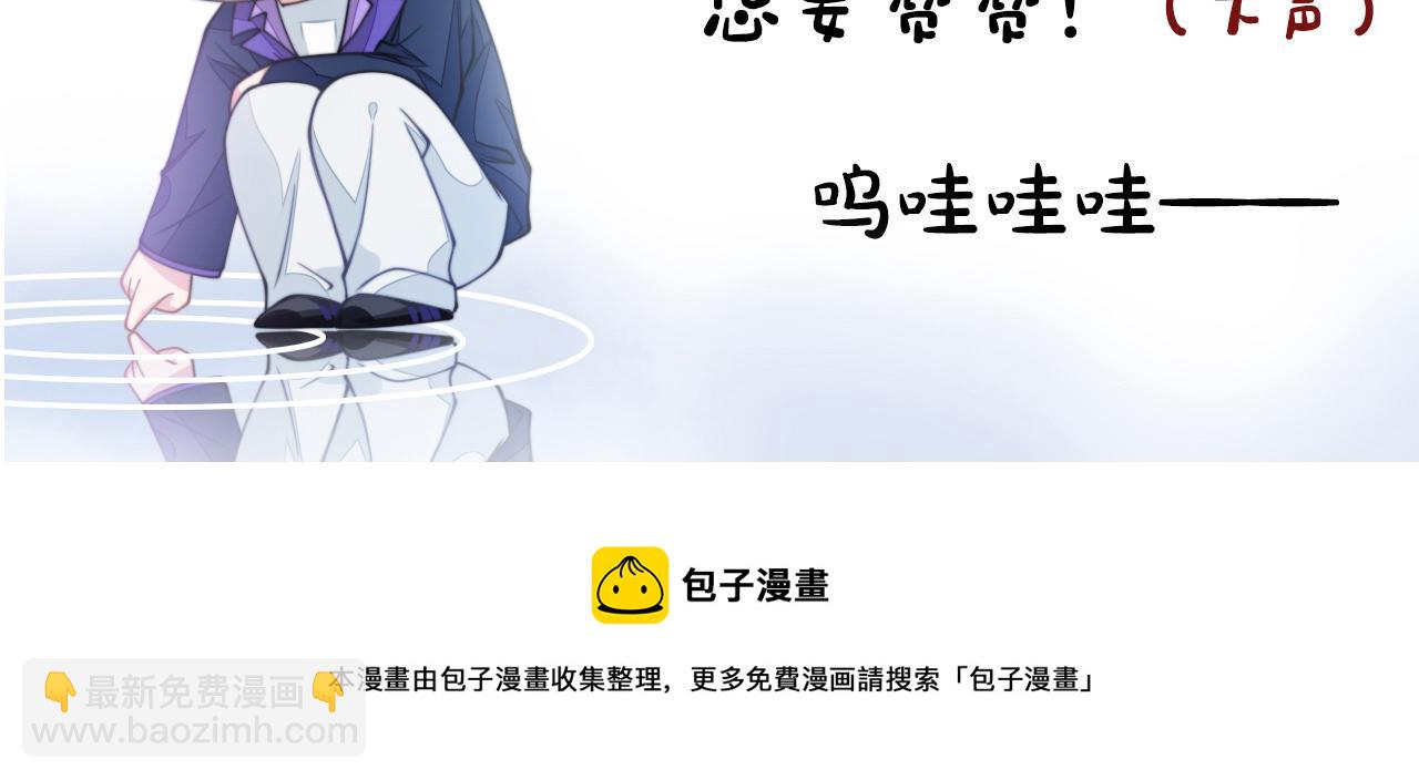 第47话 你真的是直男吗？！116