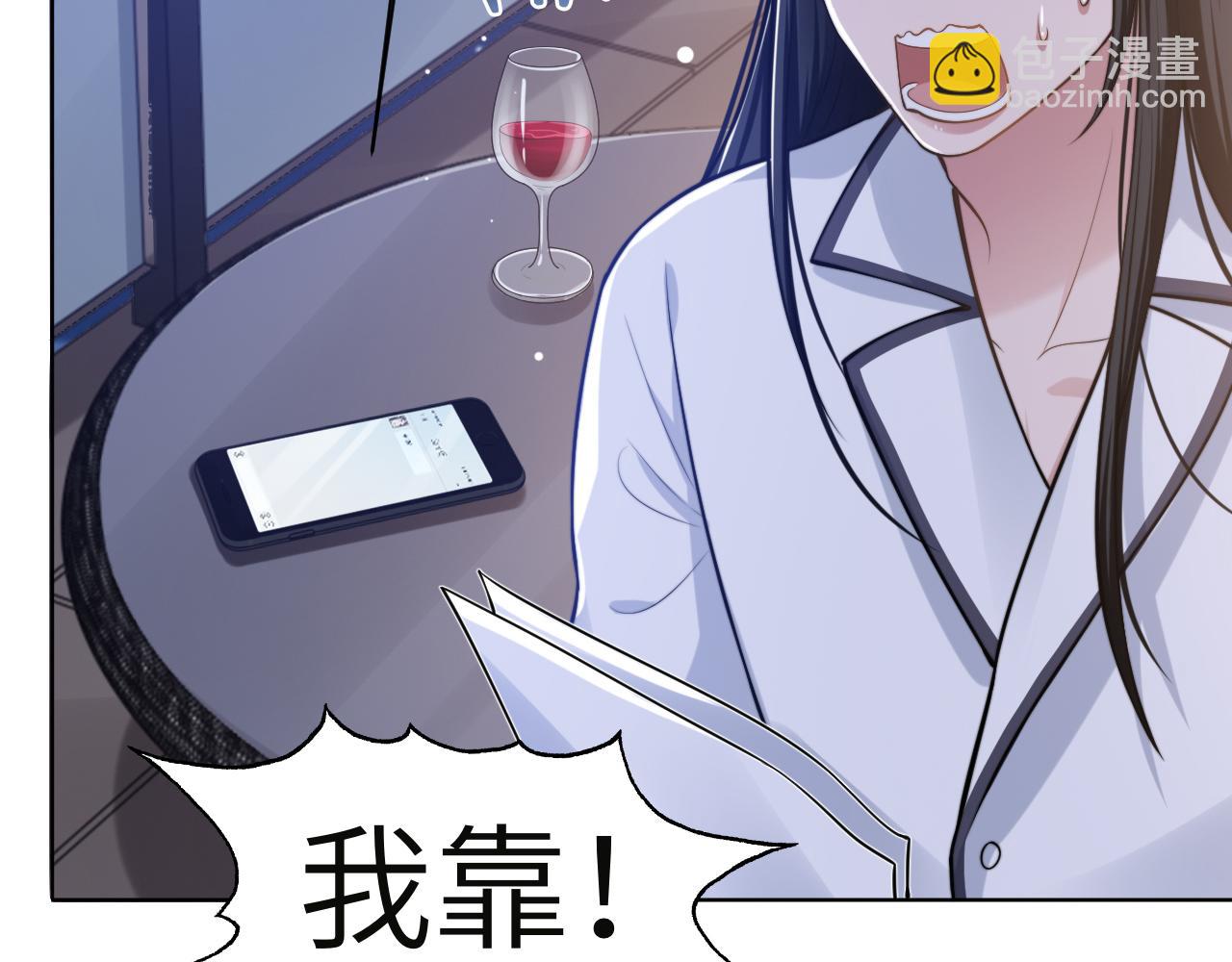 第47话 你真的是直男吗？！14