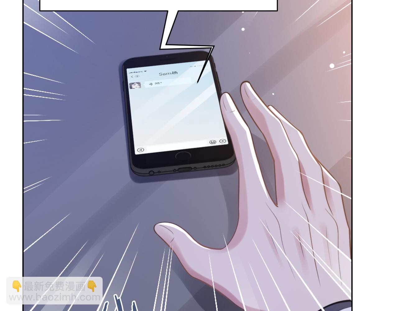 第47话 你真的是直男吗？！16