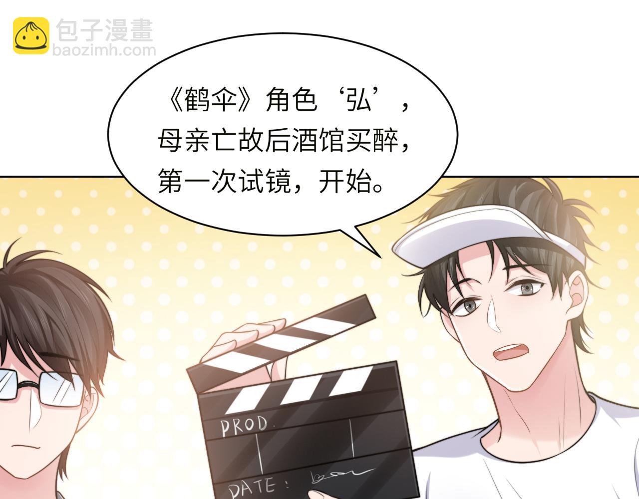 第47话 你真的是直男吗？！45