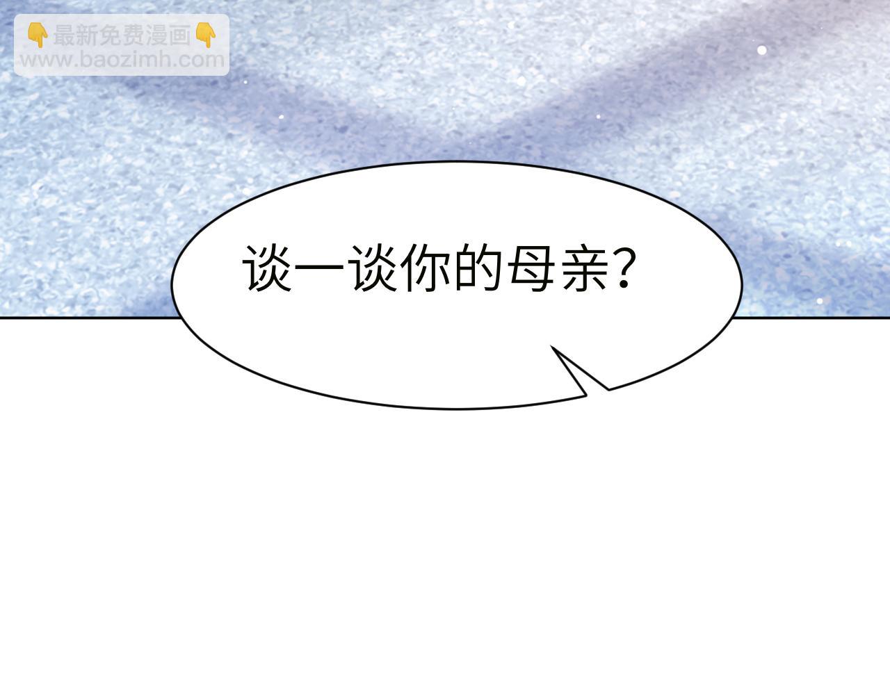 第47话 你真的是直男吗？！49