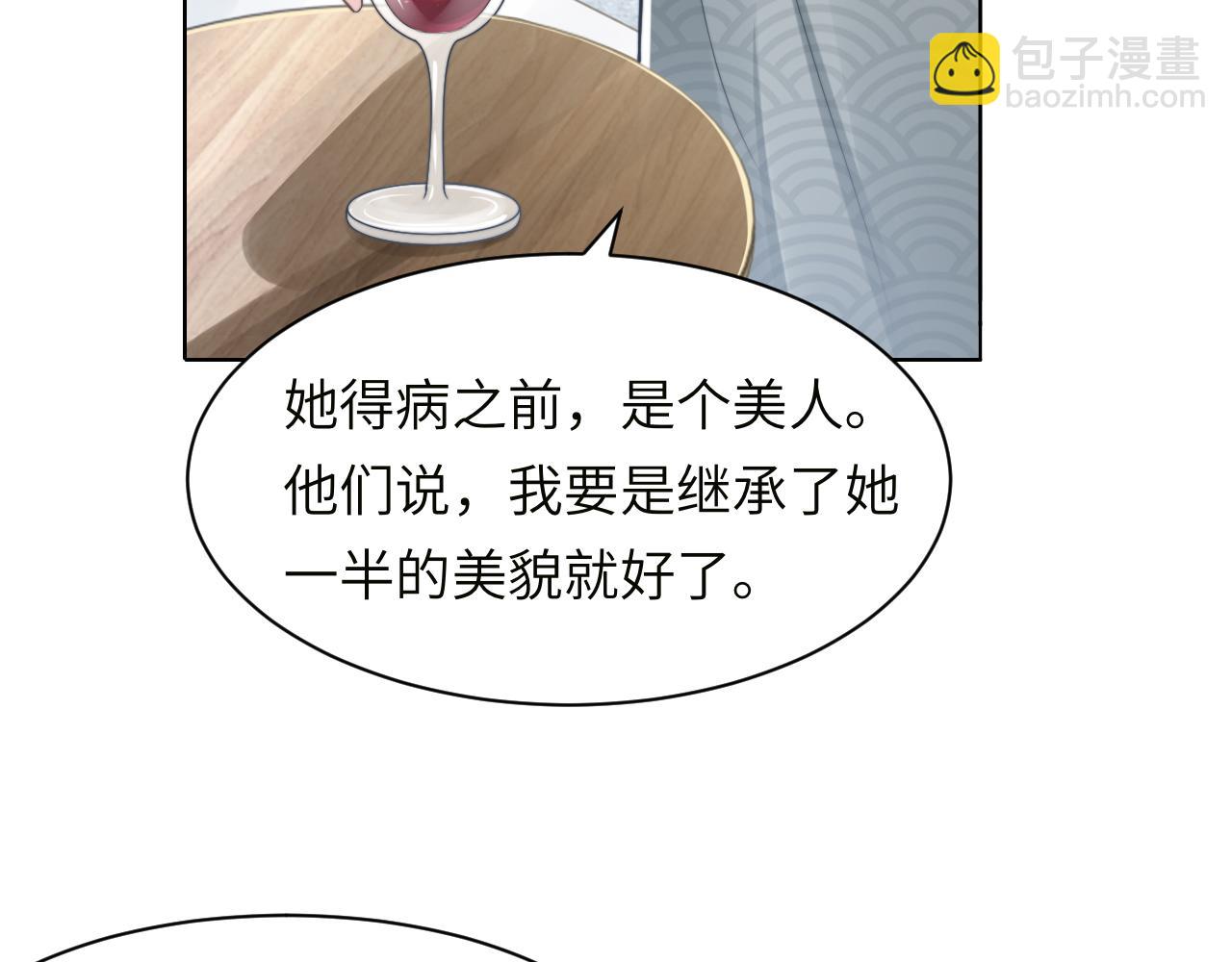 第47话 你真的是直男吗？！56
