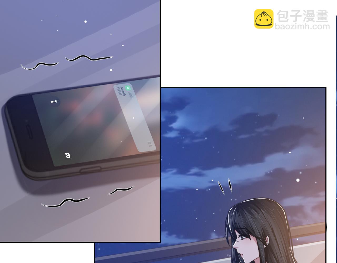 第47话 你真的是直男吗？！6