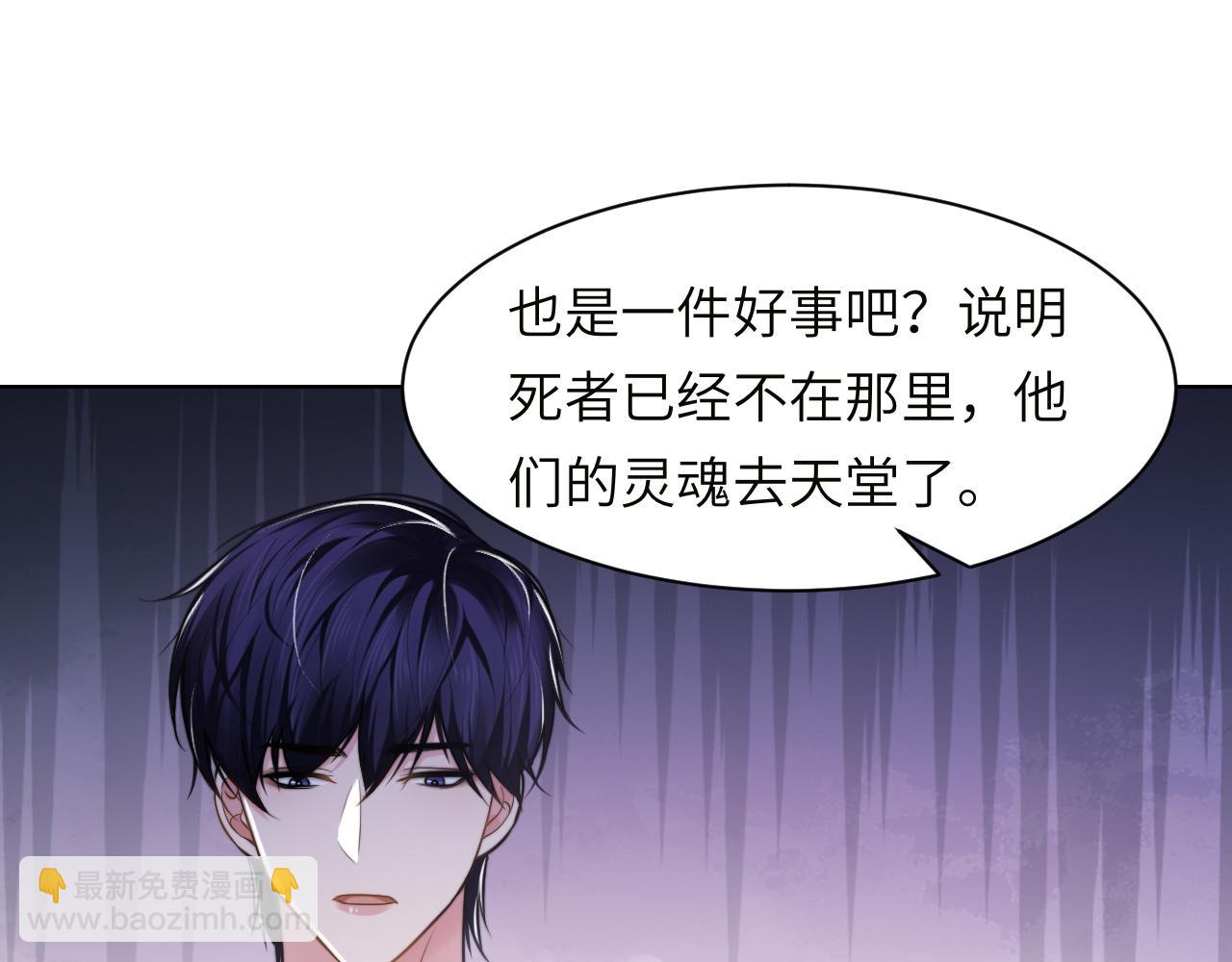 第47话 你真的是直男吗？！60