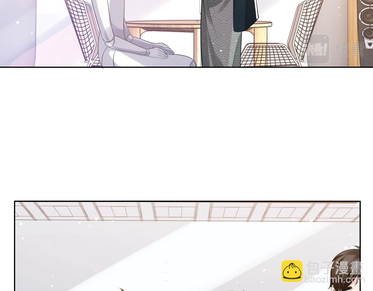 第47话 你真的是直男吗？！70