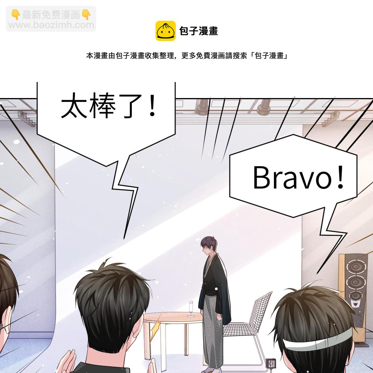 第47话 你真的是直男吗？！72