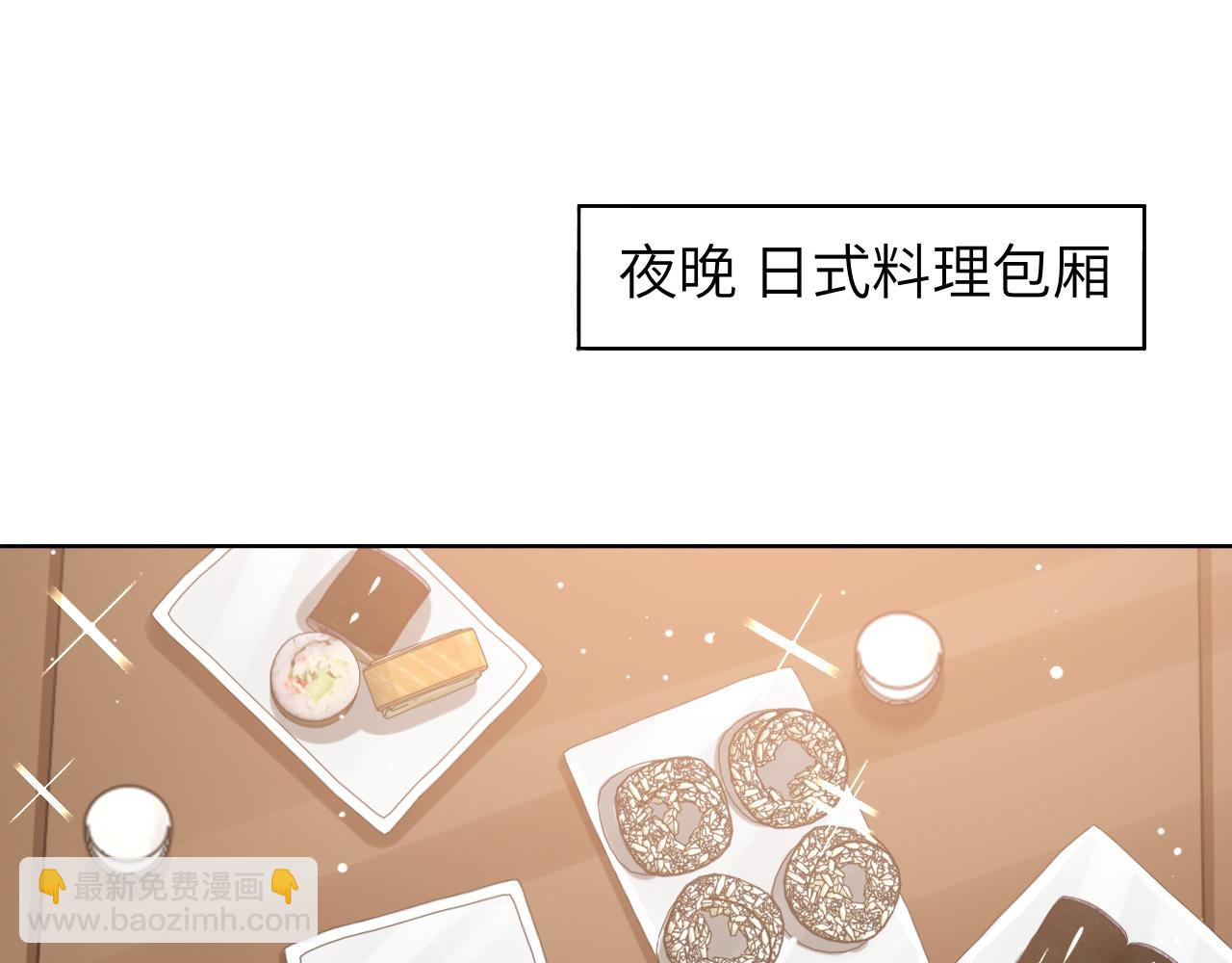 第47话 你真的是直男吗？！86