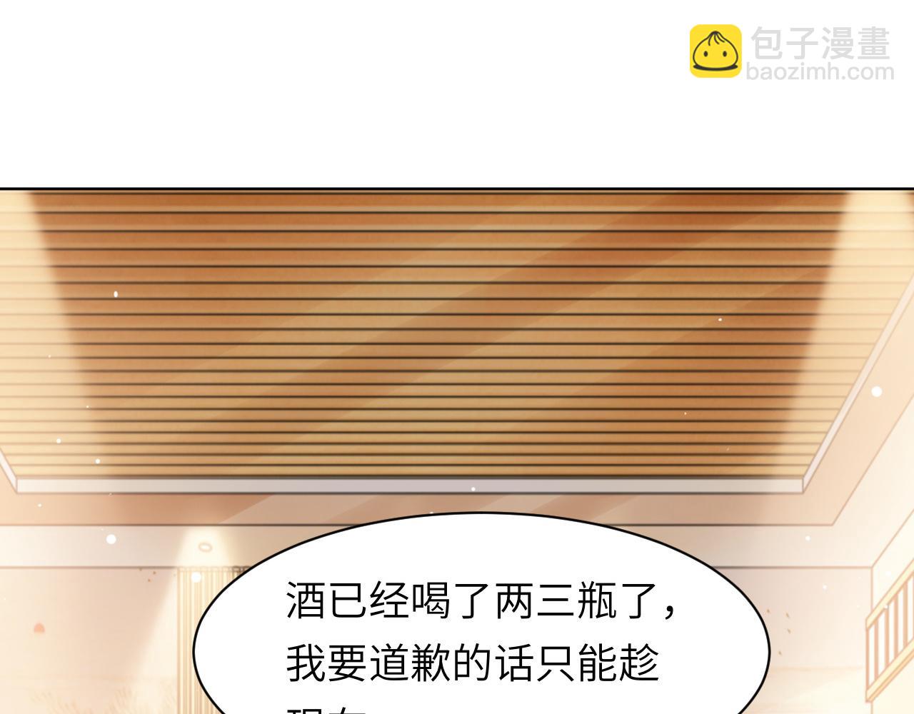 第47话 你真的是直男吗？！89