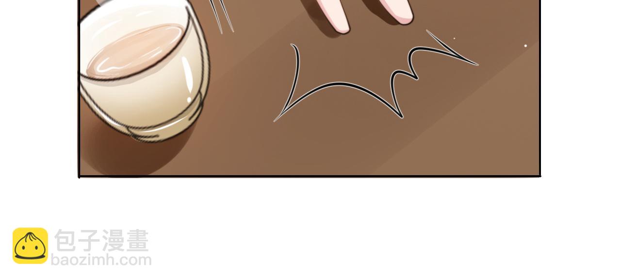 第47话 你真的是直男吗？！97
