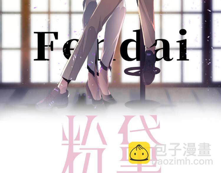 第51话 灵魂作品1