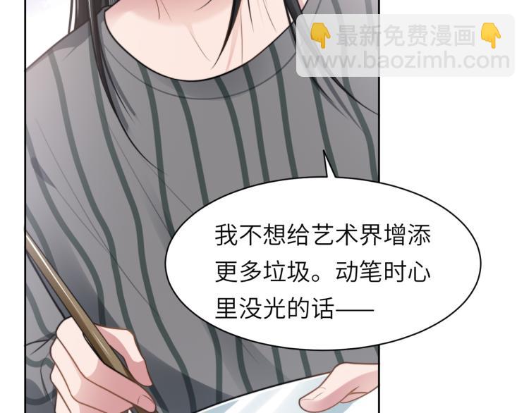 第51话 灵魂作品13