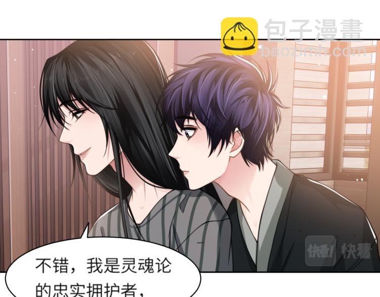 第51话 灵魂作品16