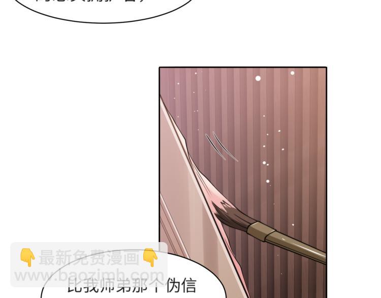 第51话 灵魂作品17