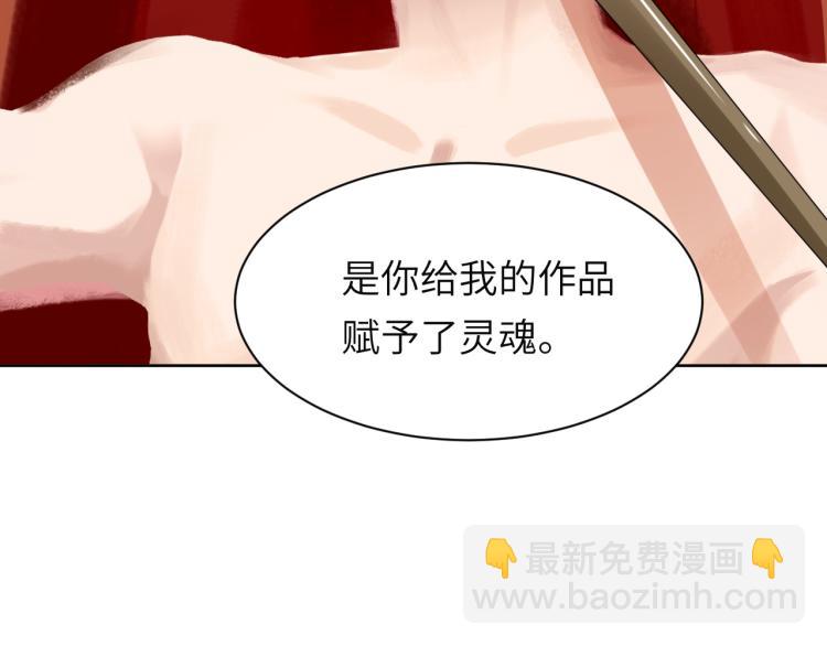 第51话 灵魂作品21