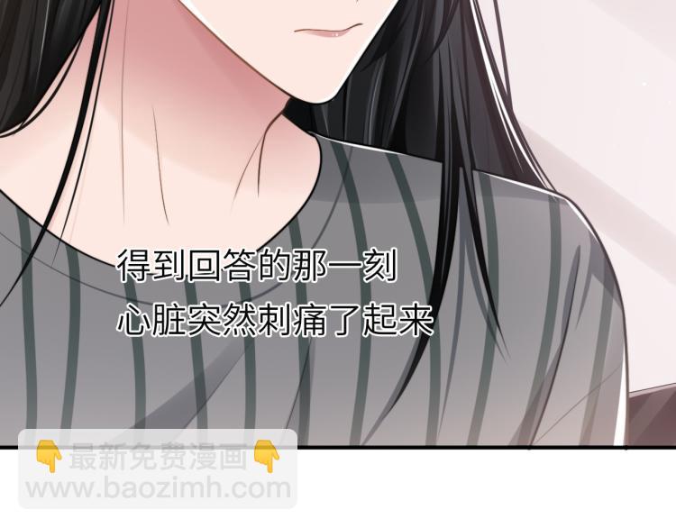 第51话 灵魂作品33