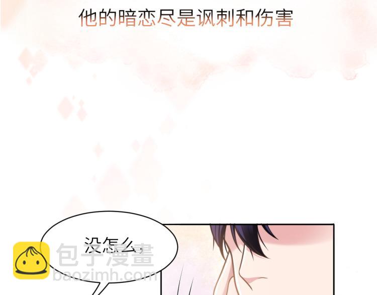 第51话 灵魂作品36
