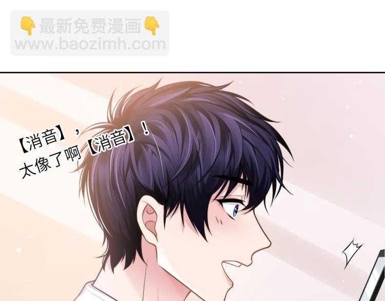 第51话 灵魂作品46