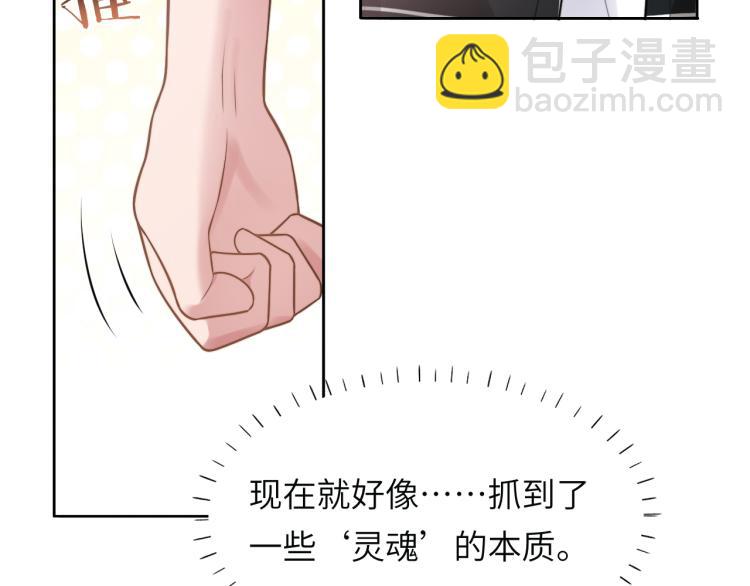 第51话 灵魂作品49