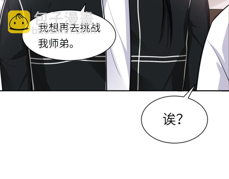 第51话 灵魂作品57