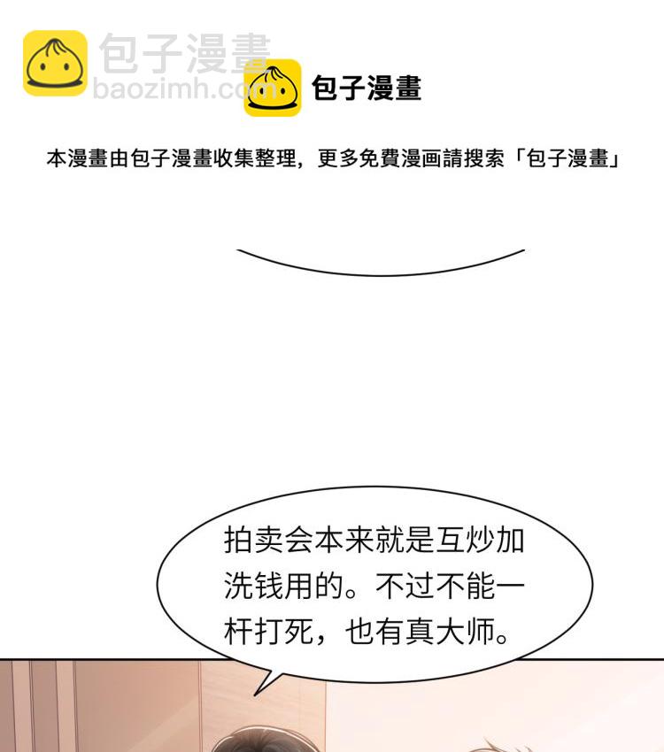 第51话 灵魂作品7