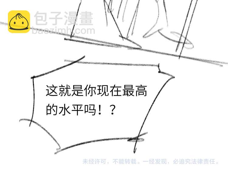 第51话 灵魂作品72