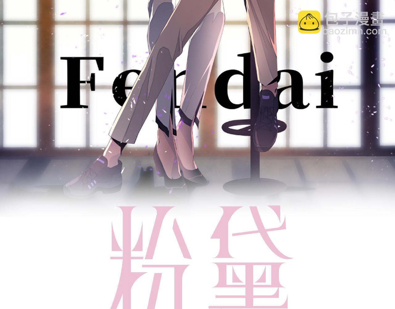 第58话 意外重逢1