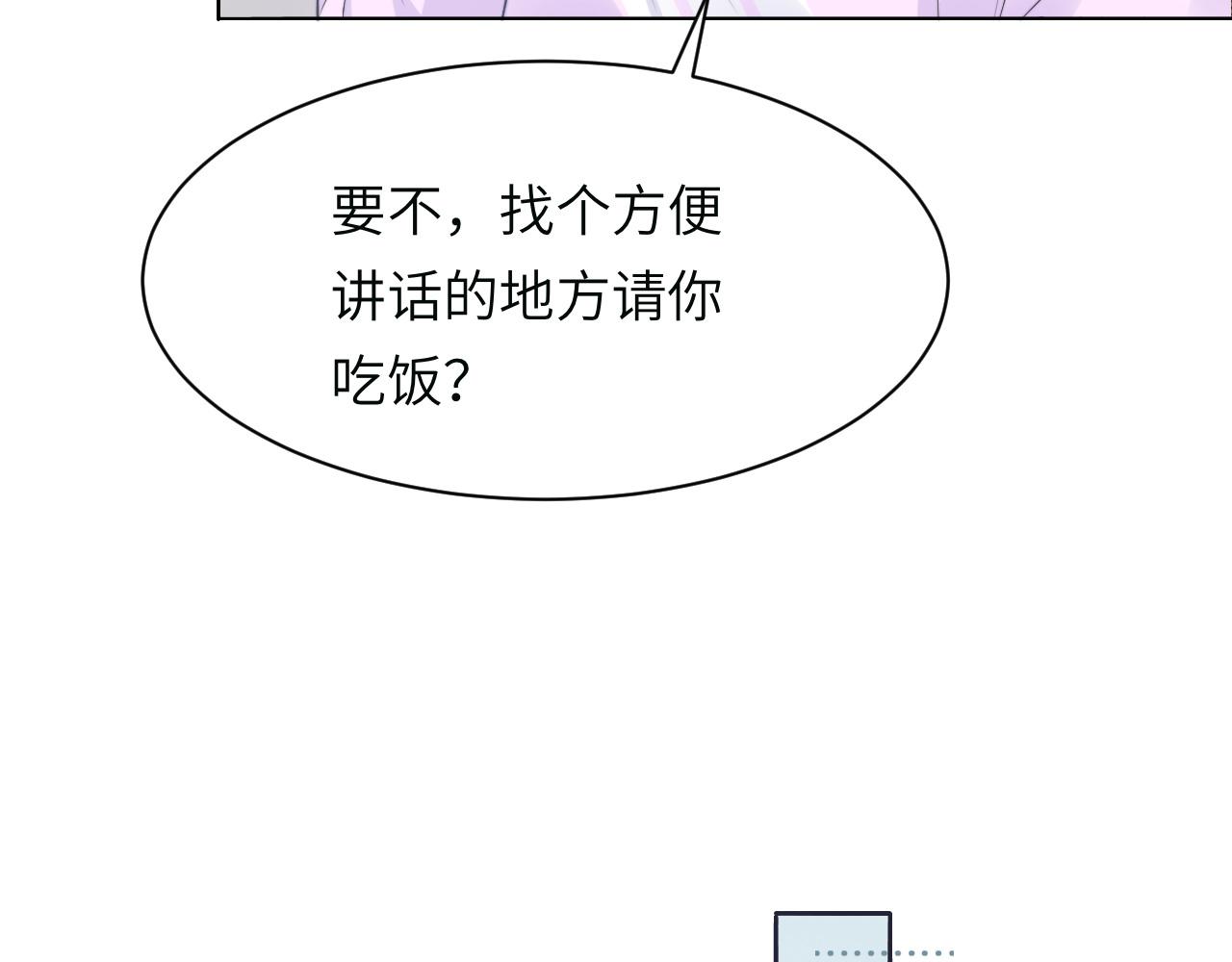 第58话 意外重逢11