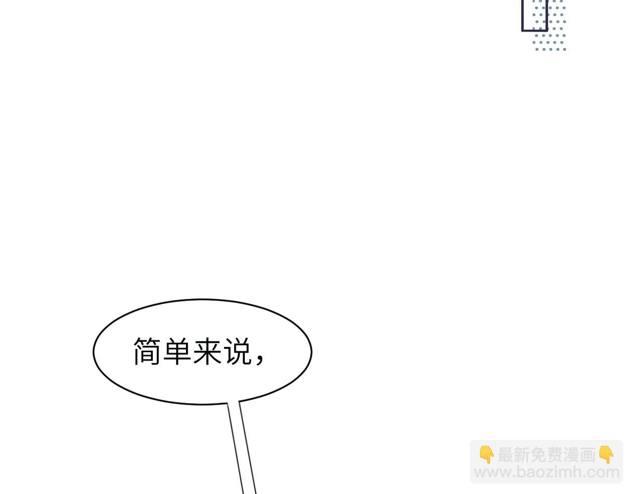 第58话 意外重逢13