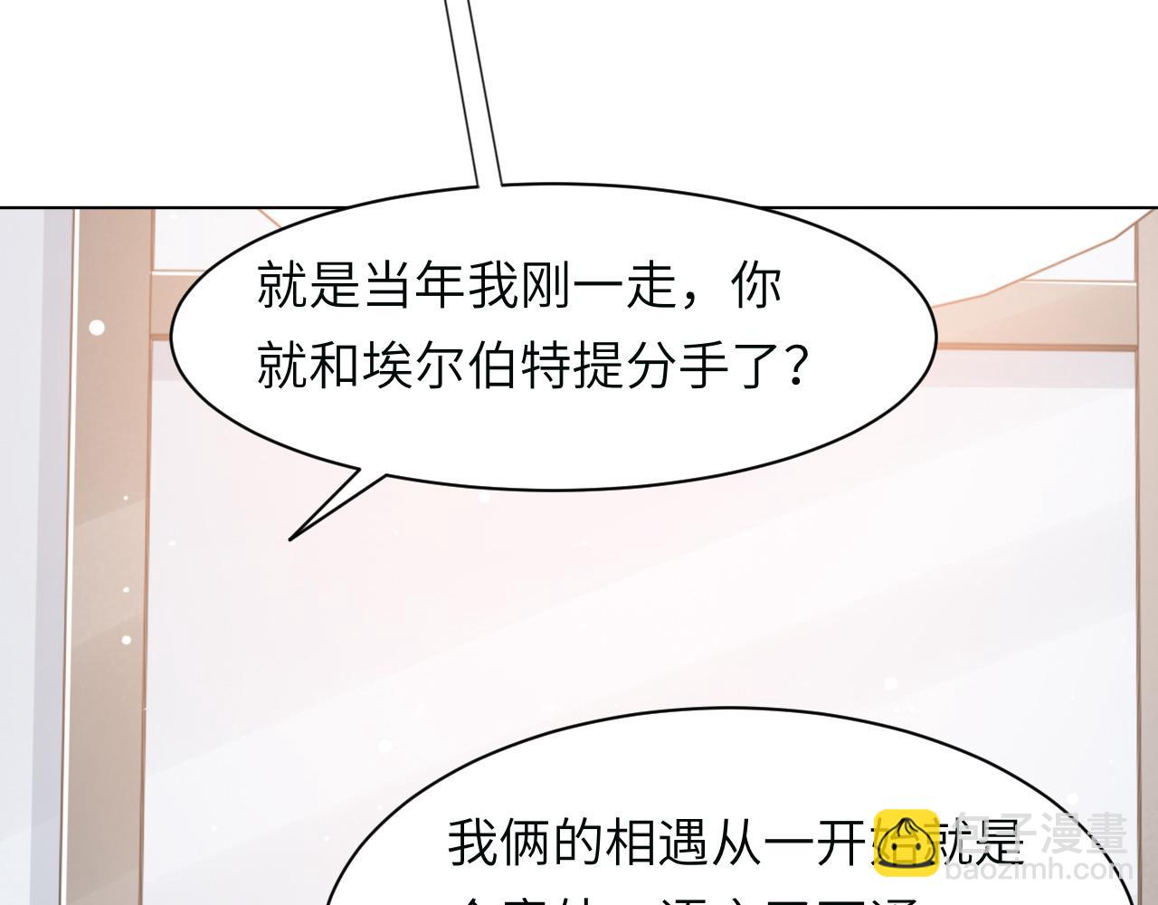 第58话 意外重逢14