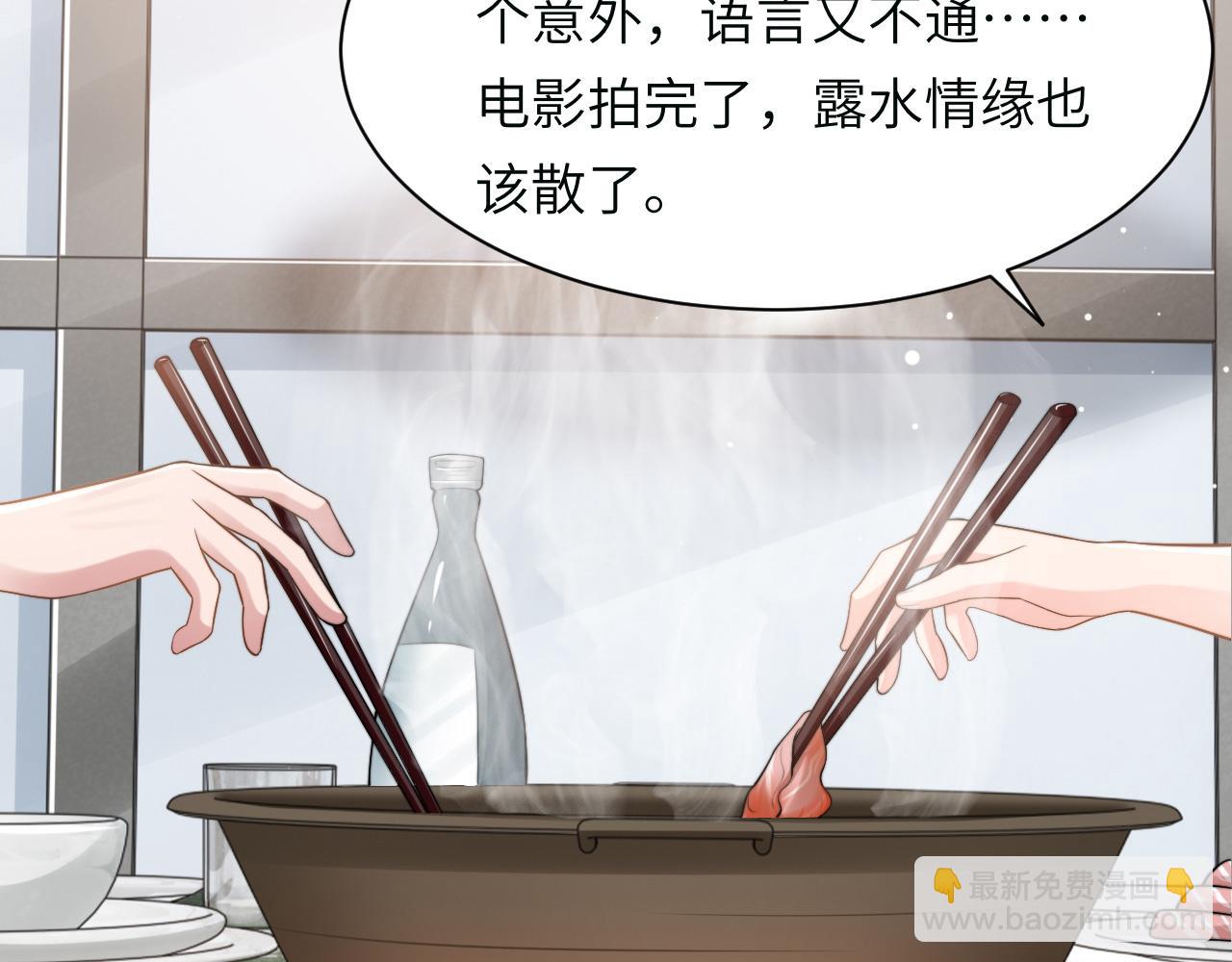 第58话 意外重逢15