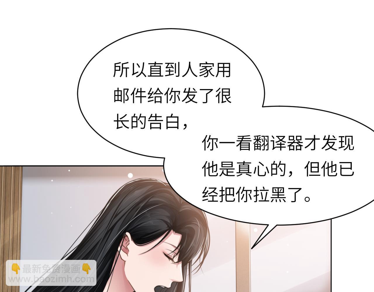 第58话 意外重逢17